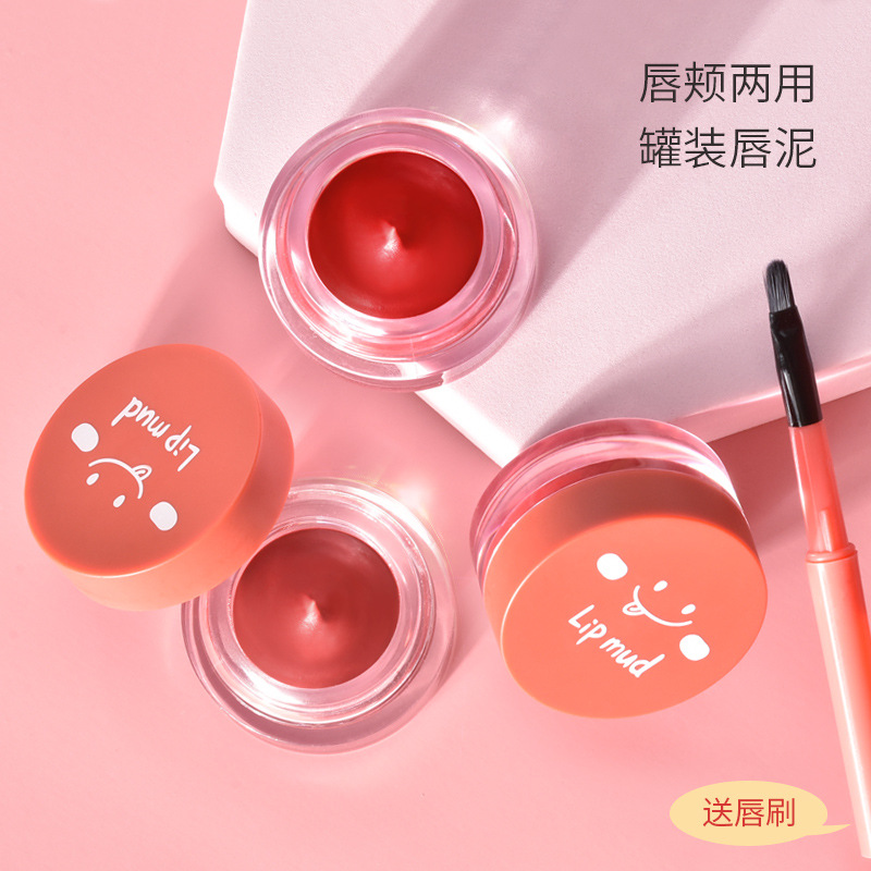 软萌布丁唇泥OEM代加工