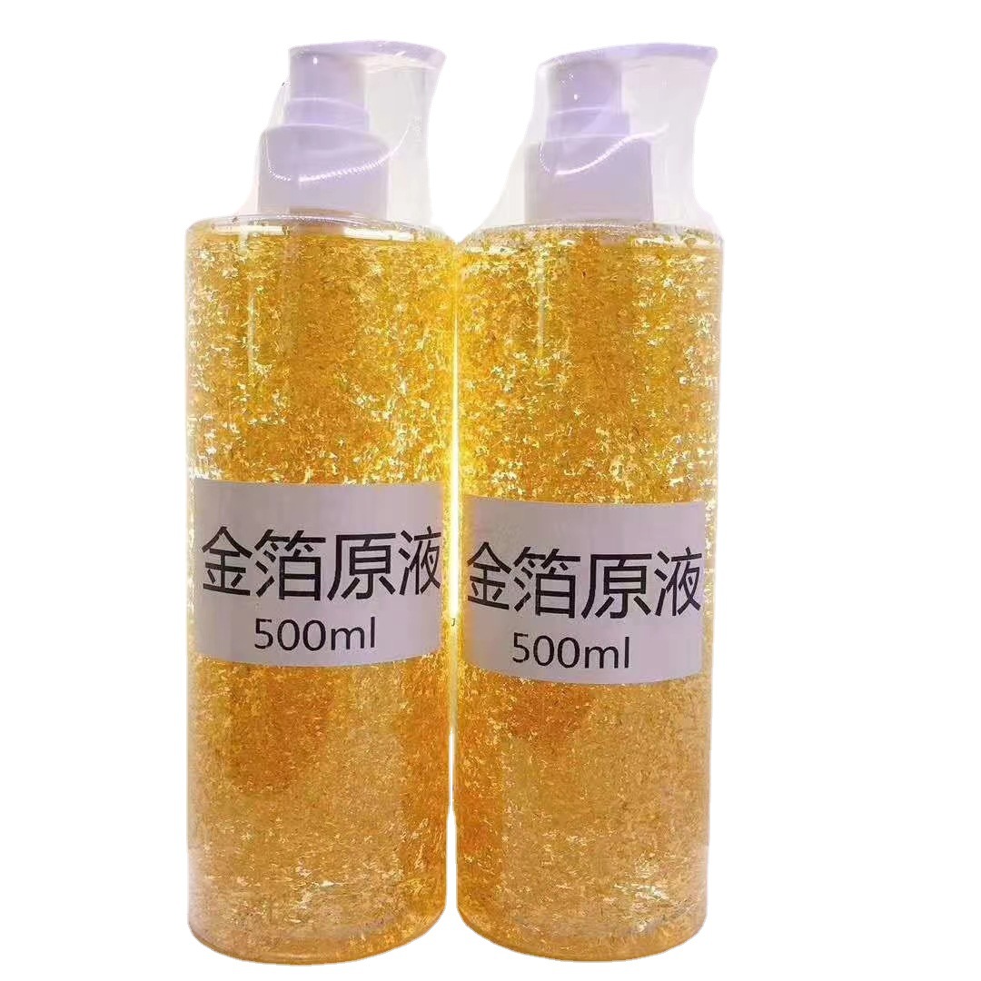 广州玉滢生物科技有限公司