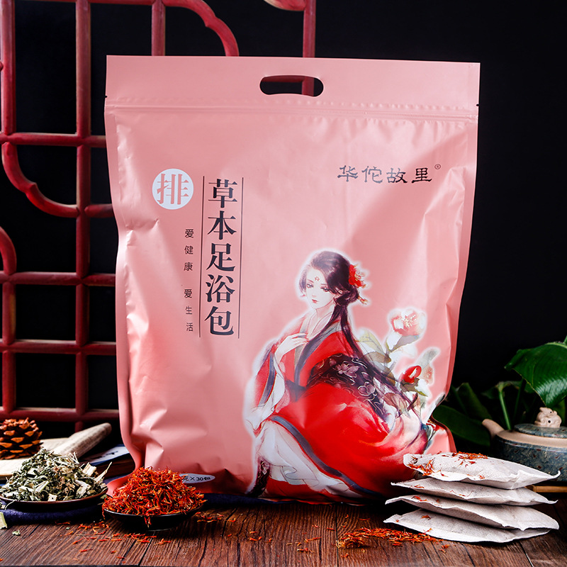 足顺堂 草本足浴包 OEM代加工