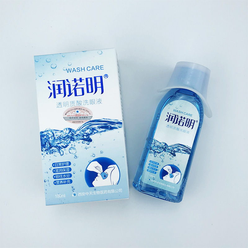 润诺明透明质酸洗眼液100ml