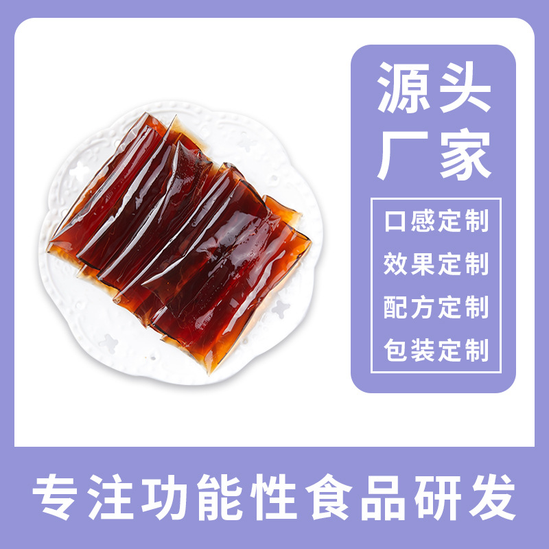 白云豆益生水果果蔬味果冻条oem代工