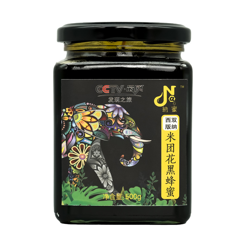 黑蜂蜜OEM代加工