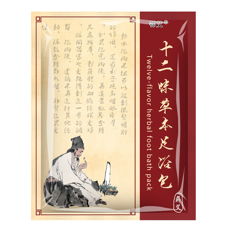 艾草生姜红花泡脚包OEM代加工
