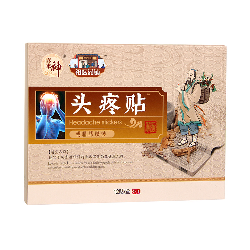 头疼贴OEM代加工