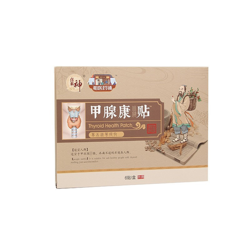 甲腺康贴OEM代加工