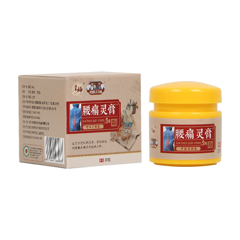 腰痛灵膏OEM代加工