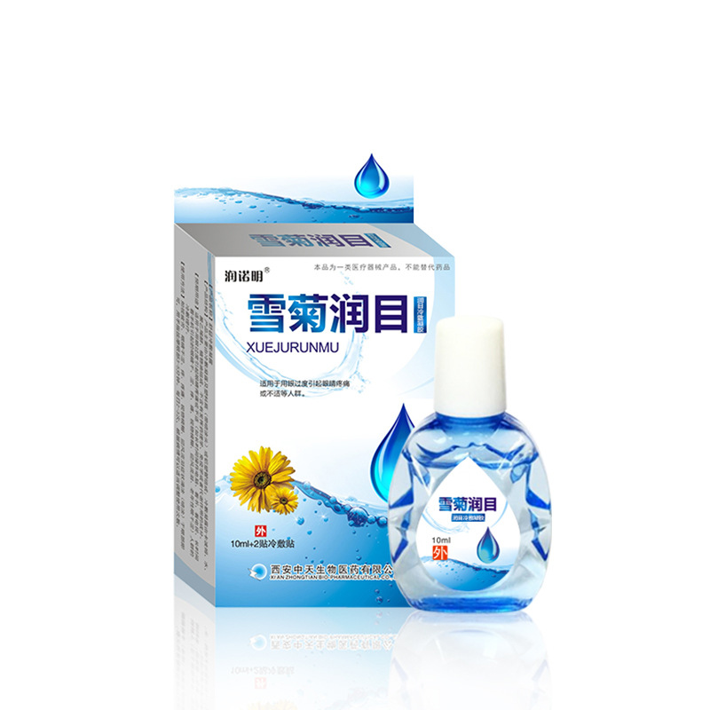 润诺明雪菊润目冷敷凝胶OEM代加工