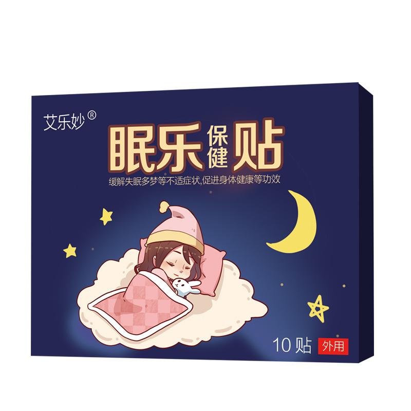 失眠保健贴OEM代加工