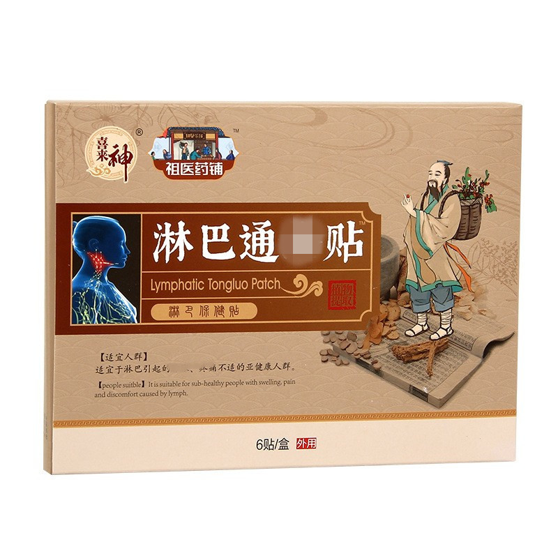 脂肪L瘤贴 OEM代加工