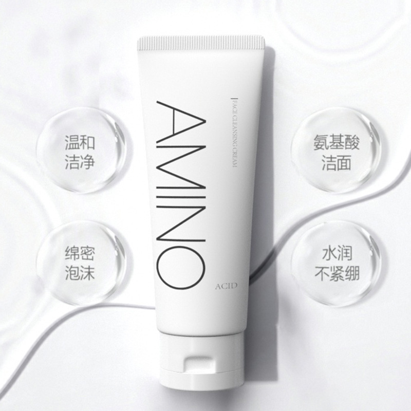 CYCY温和氨基酸洗面奶 泡沫深层清洁控油清肌补水保湿洁面乳100gOEM代加工
