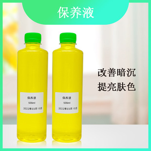 保养霜OEM代加工