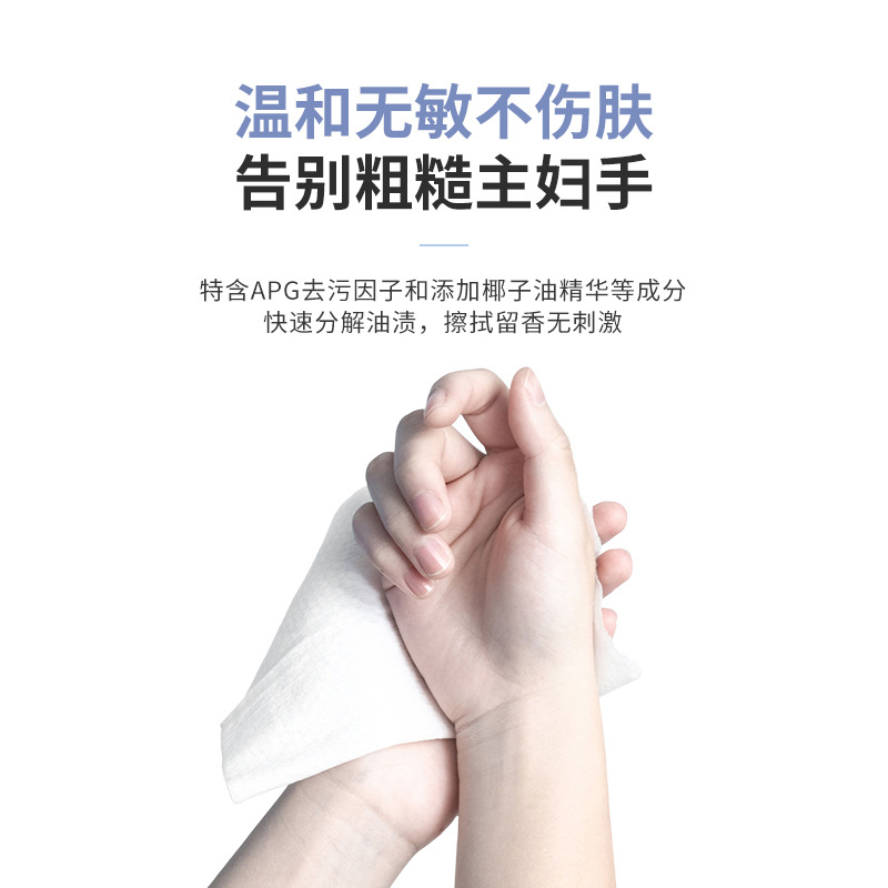 湿巾OEM代加工