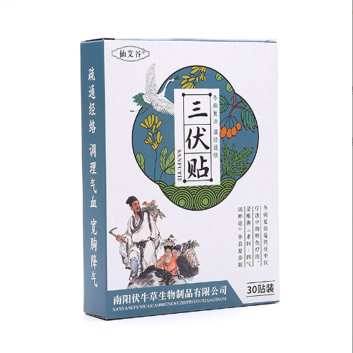 三伏贴OEM代加工