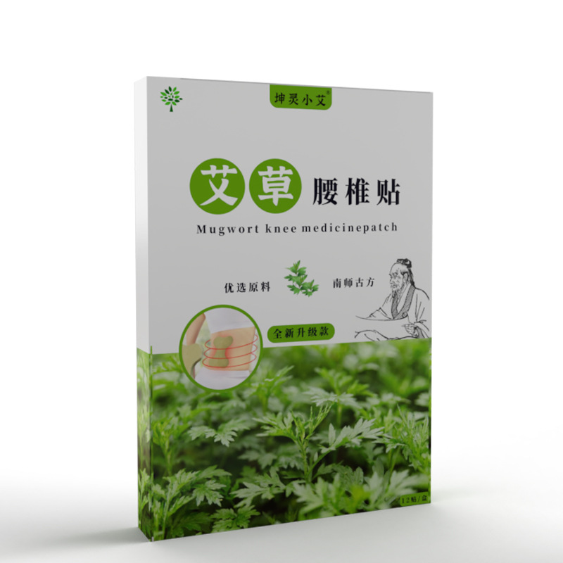 本草颈椎贴OEM代加工