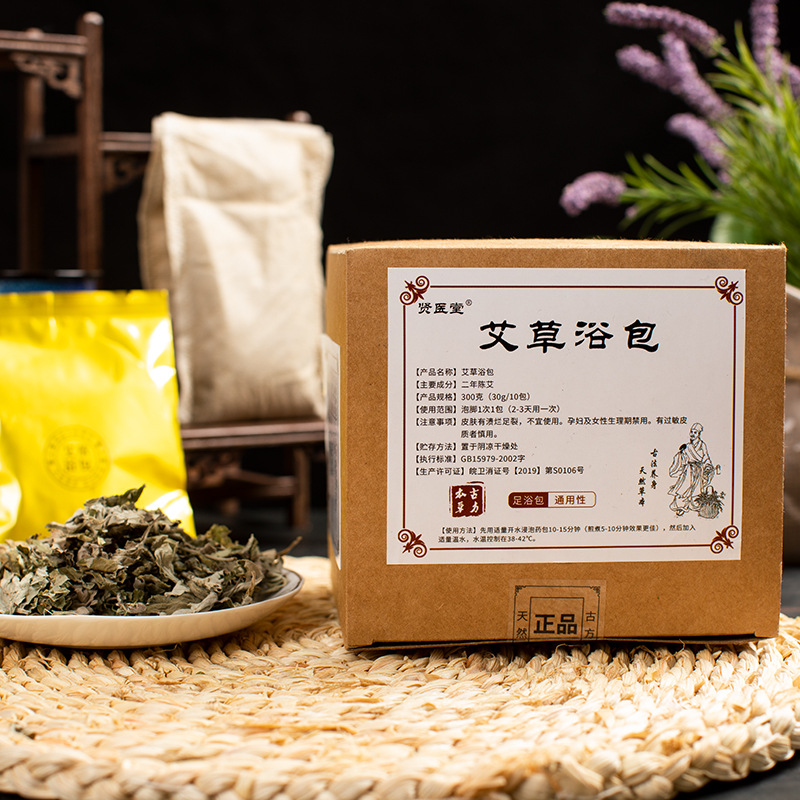 艾草红花老姜 足浴包OEM代加工