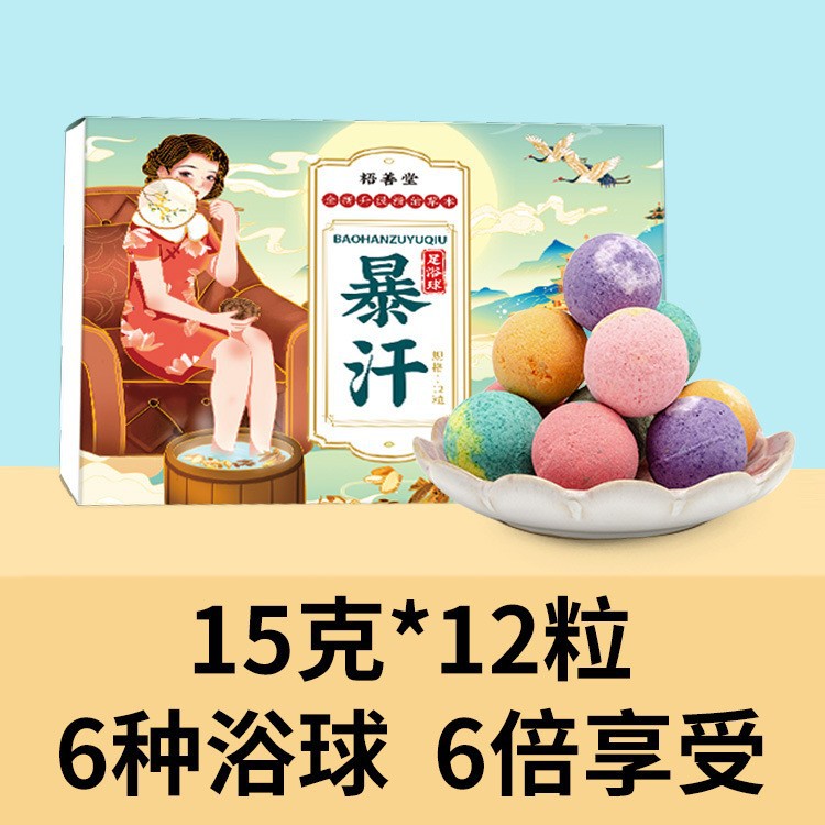 暴汗泡脚丸OEM代加工