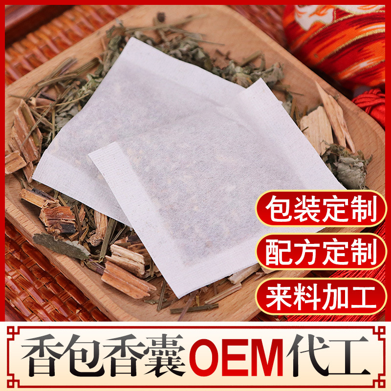薰衣草内胆艾草荷包OEM代加工