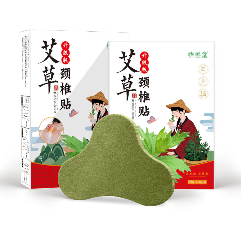 艾草颈椎贴OEM代加工