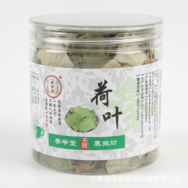 罐装干荷叶OEM代加工