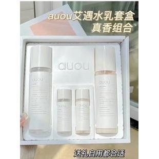 aiou艾遇水乳套装正品补水护肤品保湿学生女官方正品泥膜oem代加工