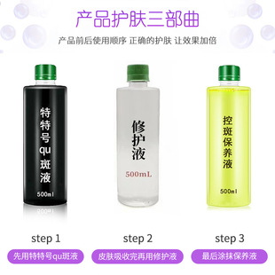 多效修护液维稳舒颜细嫩肌肤淡纹提拉补水保湿面部精华液oem代加工