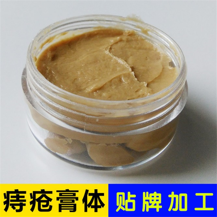 痔疮膏贴牌加工 抑菌膏调理膏鼻炎膏疤痕膏oem源头厂家