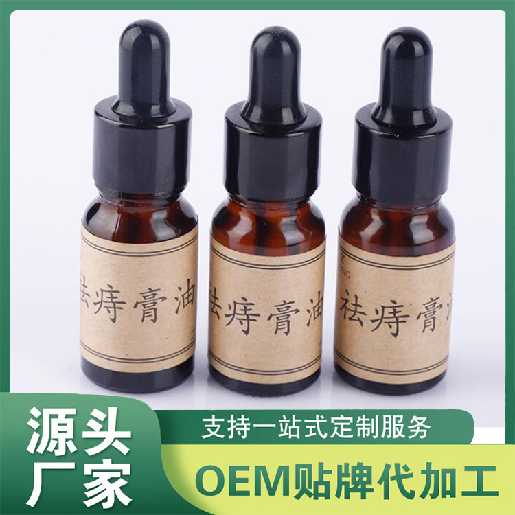 痔疮油贴牌定制代加工 痔疮膏抑菌膏厂家批发