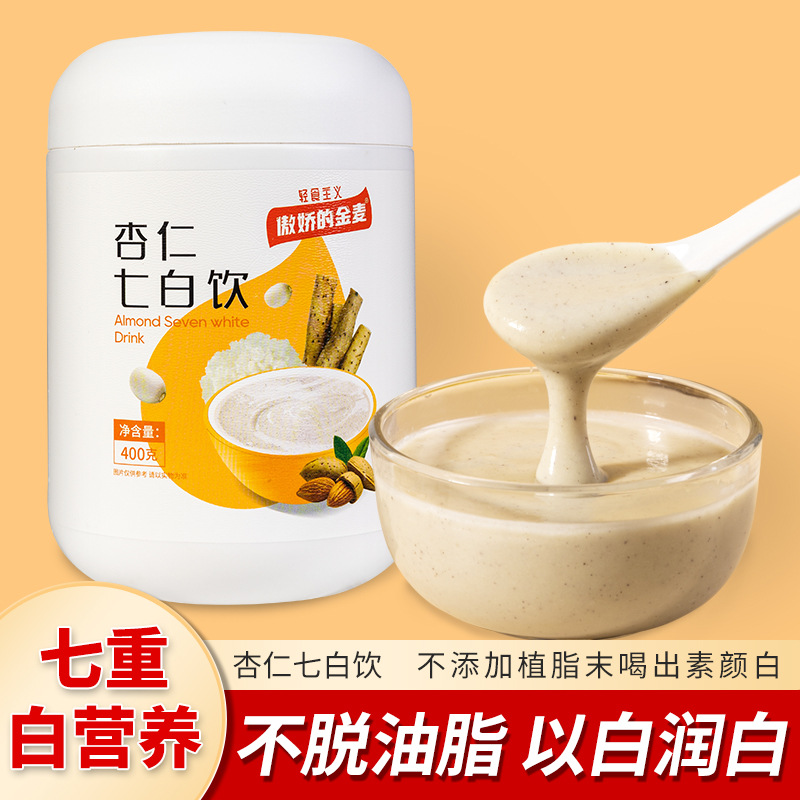 杏仁七白饮膳食纤维oem代加工