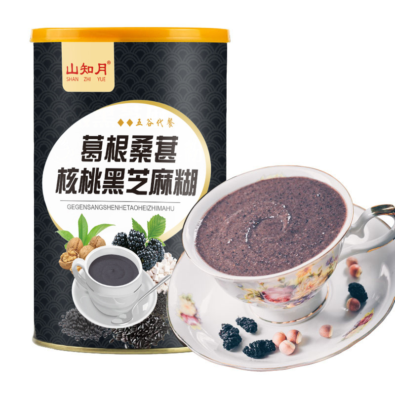 山知月核桃桑葚葛根黑芝麻糊黑之养黑豆代餐粉500g罐oem代加工