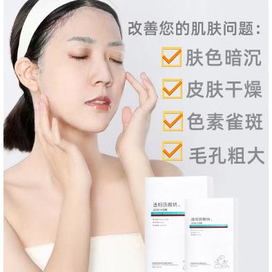 广州市新西婷生物技术连锁有限公司