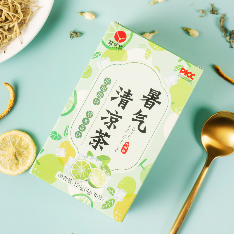 宜然堂 暑气清凉茶OEM代加工
