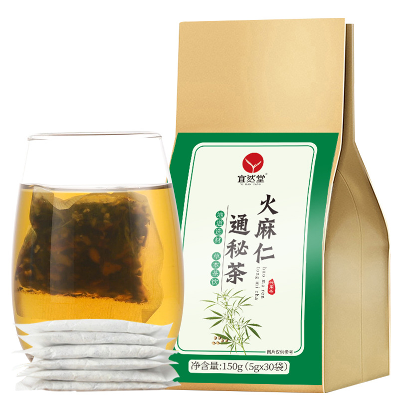 火麻仁通畅茶OEM代加工