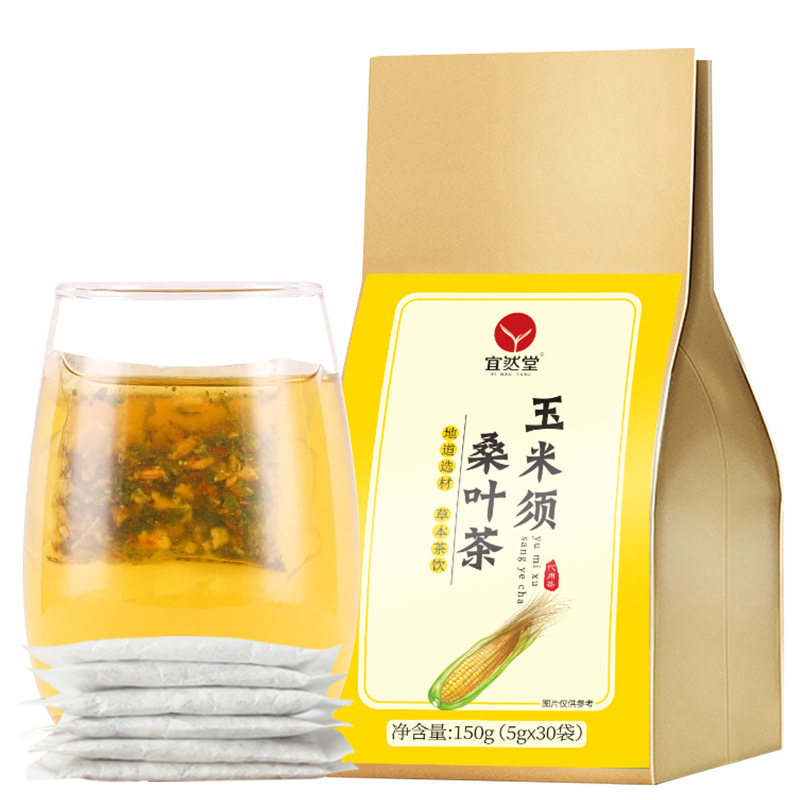 玉米须桑叶茶OEM代加工