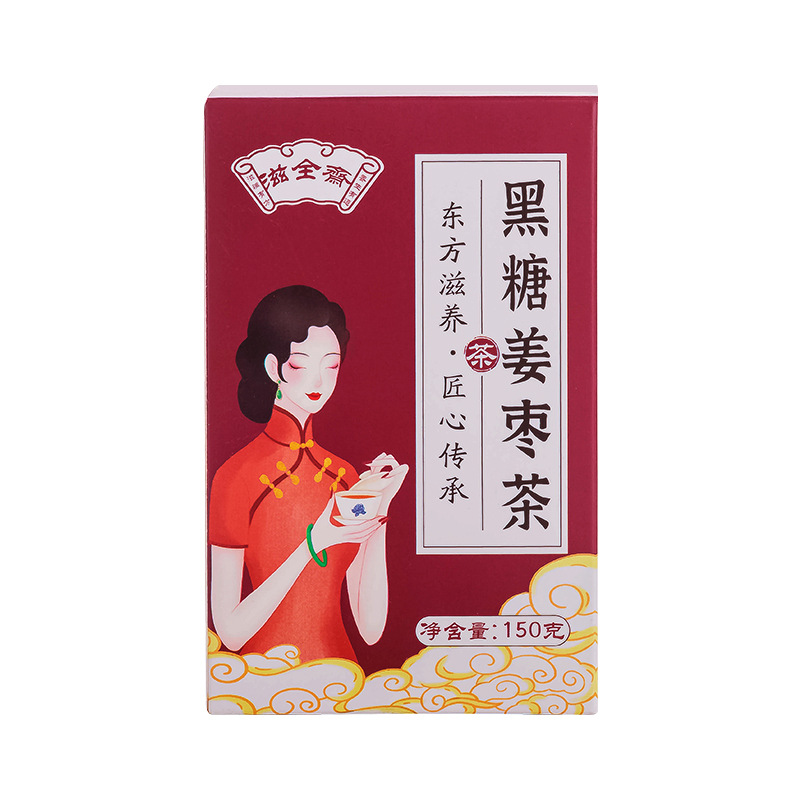 黑糖姜枣茶OEM代加工