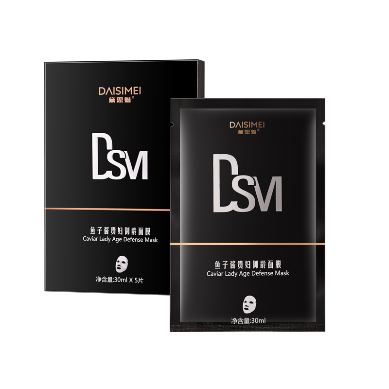广州仟资茉化妆品有限公司
