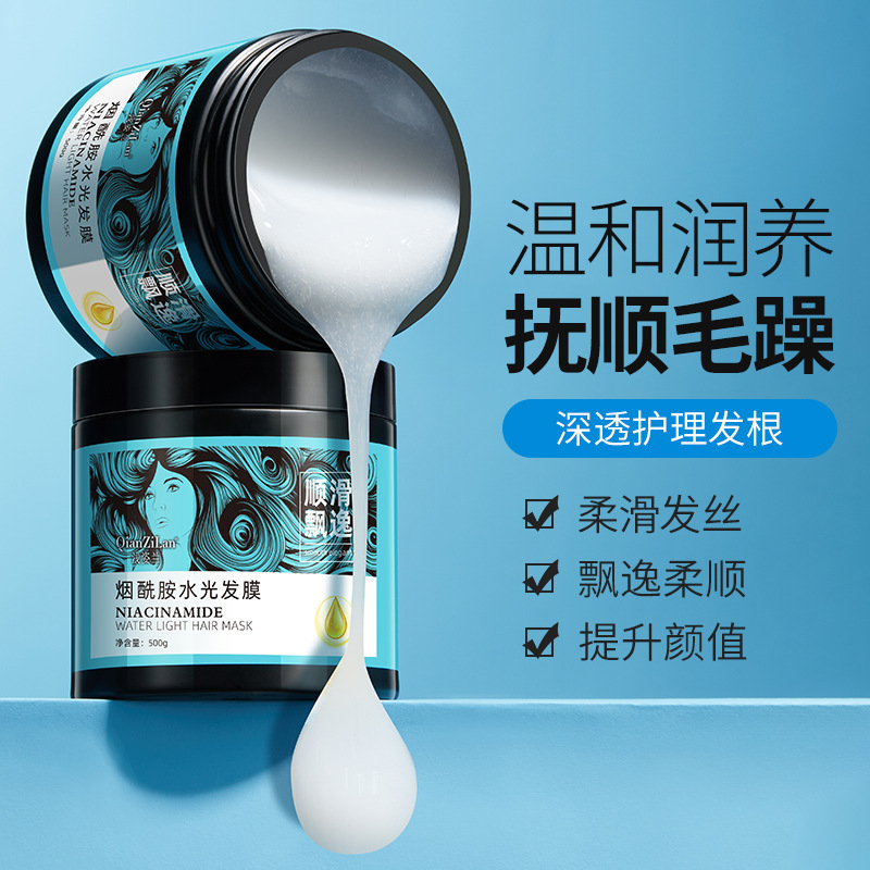 发膜免蒸焗油OEM代加工