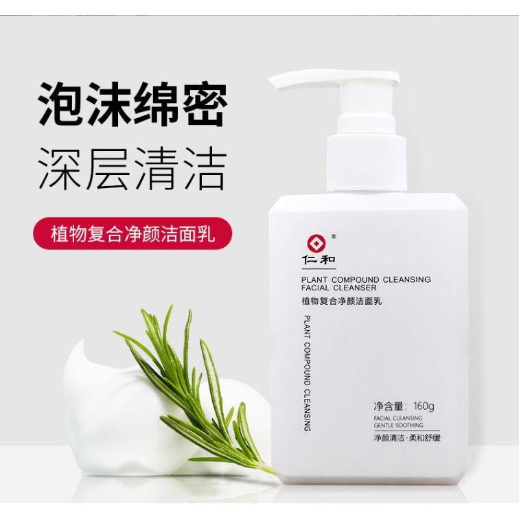 广州茵婷生物科技有限公司