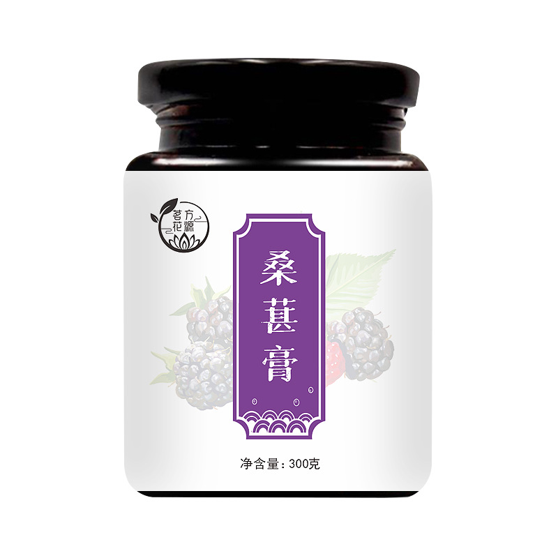 医笑堂桑葚膏oem代加工