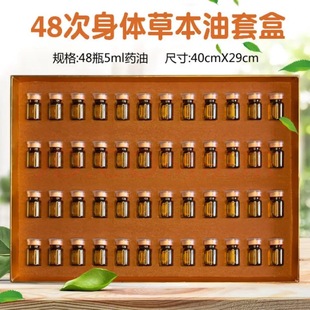 复方精油OEM代加工