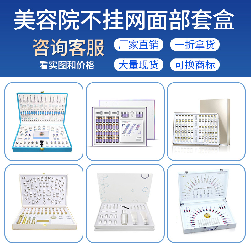 华熙国际生物科技（广州）有限公司