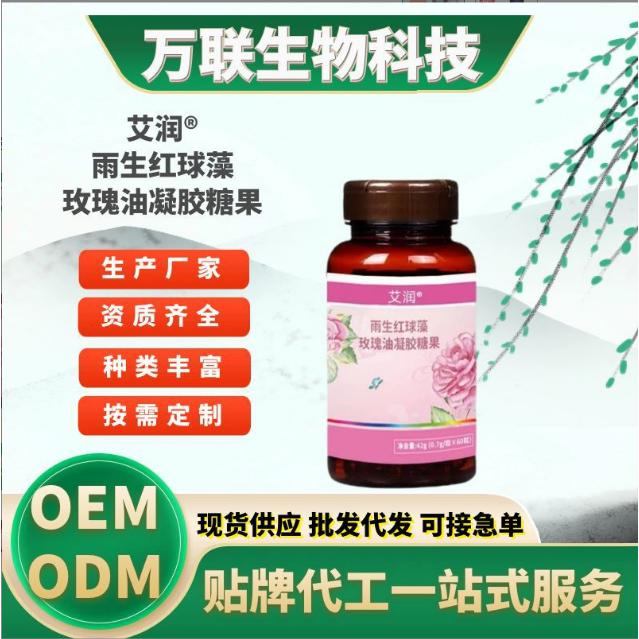 山东万联生物科技有限公司