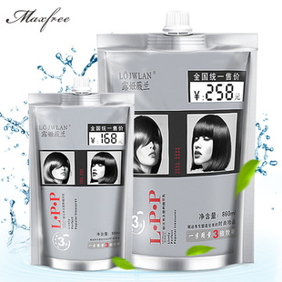 厂家直销批发LPP免蒸发膜洗护理深层滋养毛躁理发店倒膜焗油膏OEM代加工
