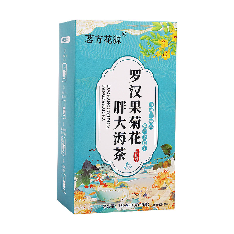 罗汉果菊花胖大海茶oem代加工