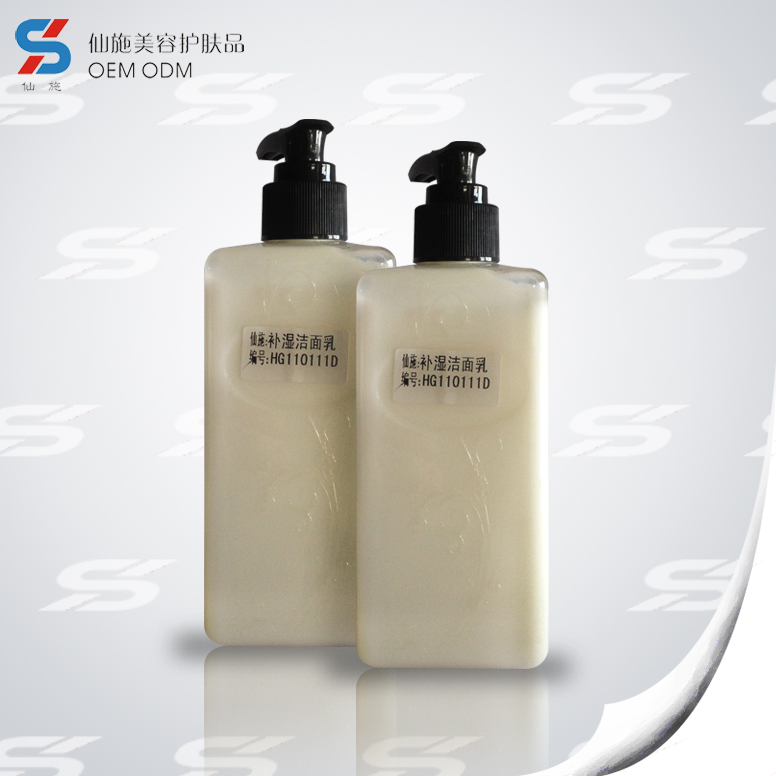 广东化妆品厂家 洁面乳代加工OEM代加工