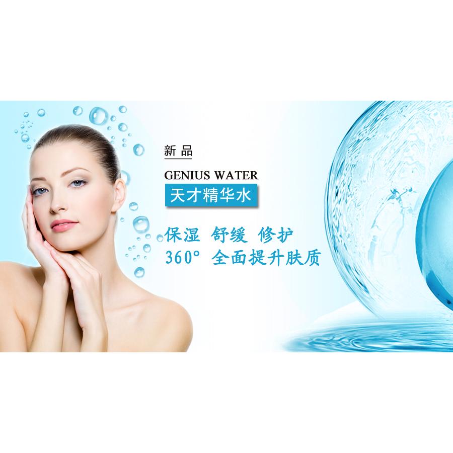 补水舒缓OEM代加工