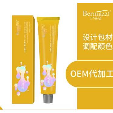 蓝黑色染发剂2020新款流行色自己在家染发泡沫纯植物显白染发膏女OEM代加工