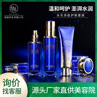 绿植美容院产品面部护理套盒皮肤管理专用美容产品院线套盒oem代加工