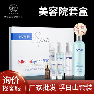 绿植美容院产品面部护理院线护肤品多肽皮肤管理拓客套盒oem代加工