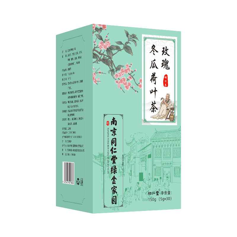 南京同仁堂绿金家园玫瑰冬瓜荷叶茶OEM代加工