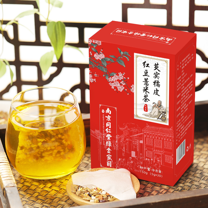 南京同仁堂绿金家园 芡实橘皮红豆薏米茶OEM代加工